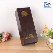 Good quality custom professional Empty Cardboard Luxury Paper Wine Box